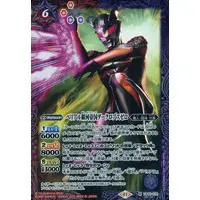 Battle Spirits - Ultraman Zero Series / Darklops Zero