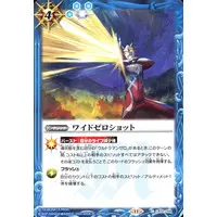Battle Spirits - Ultraman Zero Series