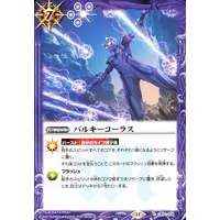 Battle Spirits - Ultraman Zero Series
