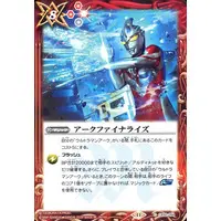Battle Spirits - Ultraman Arc