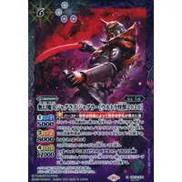 Battle Spirits - Ultraman Orb / Jugglus Juggler