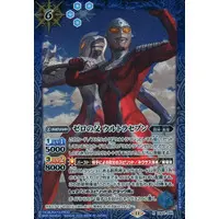 Battle Spirits - Ultraseven / Ultraseven (Character)