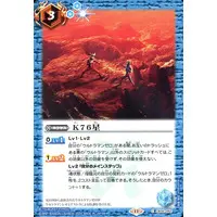 Battle Spirits - Ultraman Zero Series