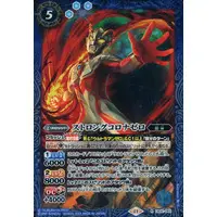 Battle Spirits - Ultraman Zero Series / Ultraman Zero (Character)