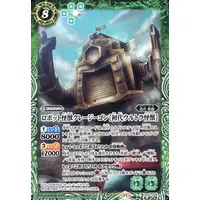 Battle Spirits - Ultraseven / Crazygon