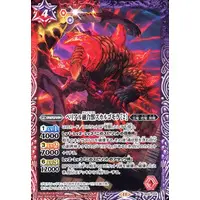 Battle Spirits - Ultraman Geed / Skull Gomora