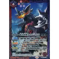 Battle Spirits - Ultraman Taro / Tyrant