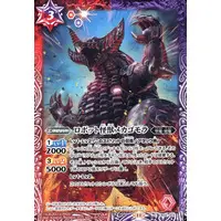 Battle Spirits - Ultraman Zero Series / Darklops Zero & Gomora