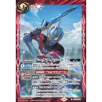 Battle Spirits - Ultraman Arc