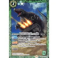 Battle Spirits - Ultraman / Dino-Tank