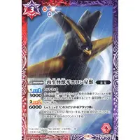 Battle Spirits - Ultraman Geed / Star Bem Gyeron