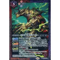 Battle Spirits - Ultraman Geed / Thunder Killer