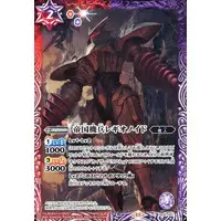 Battle Spirits - Ultraman Zero Series