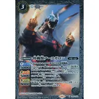 Battle Spirits - Ultraman Blazar / Earth Garon