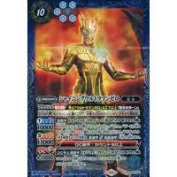 Battle Spirits - Ultraman Zero Series / Ultraman Zero (Character)