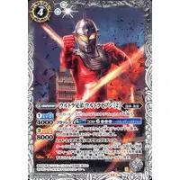 Battle Spirits - Ultraseven / Ultraseven (Character)