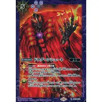Battle Spirits - Ultraman Geed / Ultraman Belial