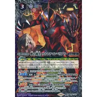 Battle Spirits - Ultraman Geed / Ultraman Belial