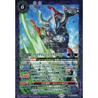 Battle Spirits - Ultraman Geed / Ultraman Geed (Character)