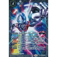 Battle Spirits - Ultraman Blazar / Ultraman Blazar (Character)