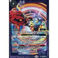 Battle Spirits - Ultraman Geed / Ultraman Geed (Character)