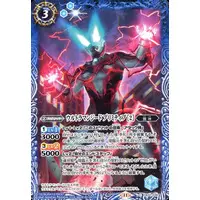 Battle Spirits - Ultraman Geed / Ultraman Geed (Character)