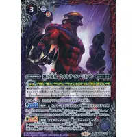 Battle Spirits - Ultraman Geed / Ultraman Belial