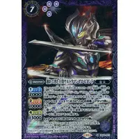 Battle Spirits - Ultraman Zero Series / Ultraman Zero (Character)