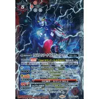 Battle Spirits - Ultraman Arc / Ultraman Arc (Character)