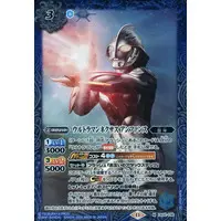 Battle Spirits - Ultraman Nexus / Ultraman Nexus (Character)