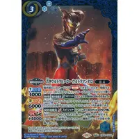 Battle Spirits - Ultraman Zero Series / Ultraman Zero (Character)