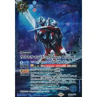 Battle Spirits - Ultraman: Rising