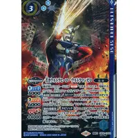 Battle Spirits - Ultraman Zero Series / Ultraman Zero (Character)