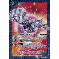 Battle Spirits - Ultraman Nexus / Ultraman Nexus (Character)