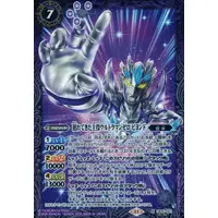 Battle Spirits - Ultraman Zero Series / Ultraman Zero (Character)