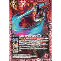 Battle Spirits - Ultraman Arc / Ultraman Arc (Character)