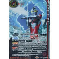 Battle Spirits - Ultraman Arc / Ultraman Arc (Character)