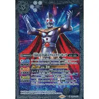 Battle Spirits - Ultraman Leo / Ultraman King