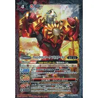Battle Spirits - Ultraman Arc / Ultraman Arc (Character)