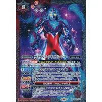 Battle Spirits - Ultraman Arc / Ultraman Arc (Character)