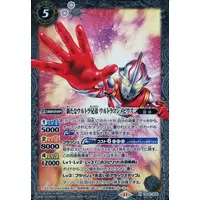 Battle Spirits - Ultraman Mebius / Ultraman Mebius (Character)