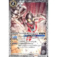 Battle Spirits - Ultraman / Ultraman (Character)