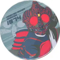 Badge - Kamen Rider Amazon