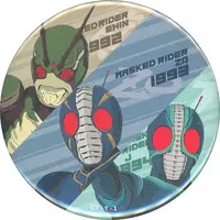 Badge - Shin Kamen Rider: Prologue / Kamen Rider Shin