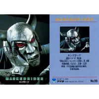 Trading Card - Kamen Rider
