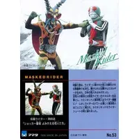 Trading Card - Kamen Rider