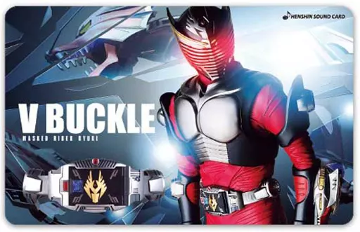 Character Card - Kamen Rider Ryuki / Kamen Rider Ryuki (Character)