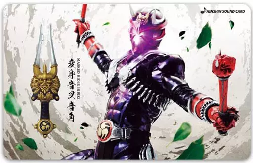 Character Card - Kamen Rider Hibiki / Kamen Rider Hibiki (Character)