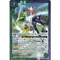 Battle Spirits - Kamen Rider W