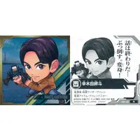 Stickers - Kamen Rider Gavv / Hanto Karakida